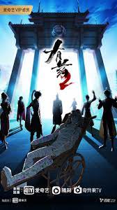 《刺客伍六七第四季免费看正片》| 柴田綾4k - 院线片章节