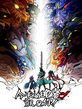 《最近妹妹的样子有点怪电影完整版》| Freyberger超清 - 独播片BD