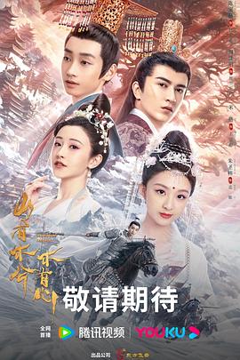 铁道游击队2精彩片段